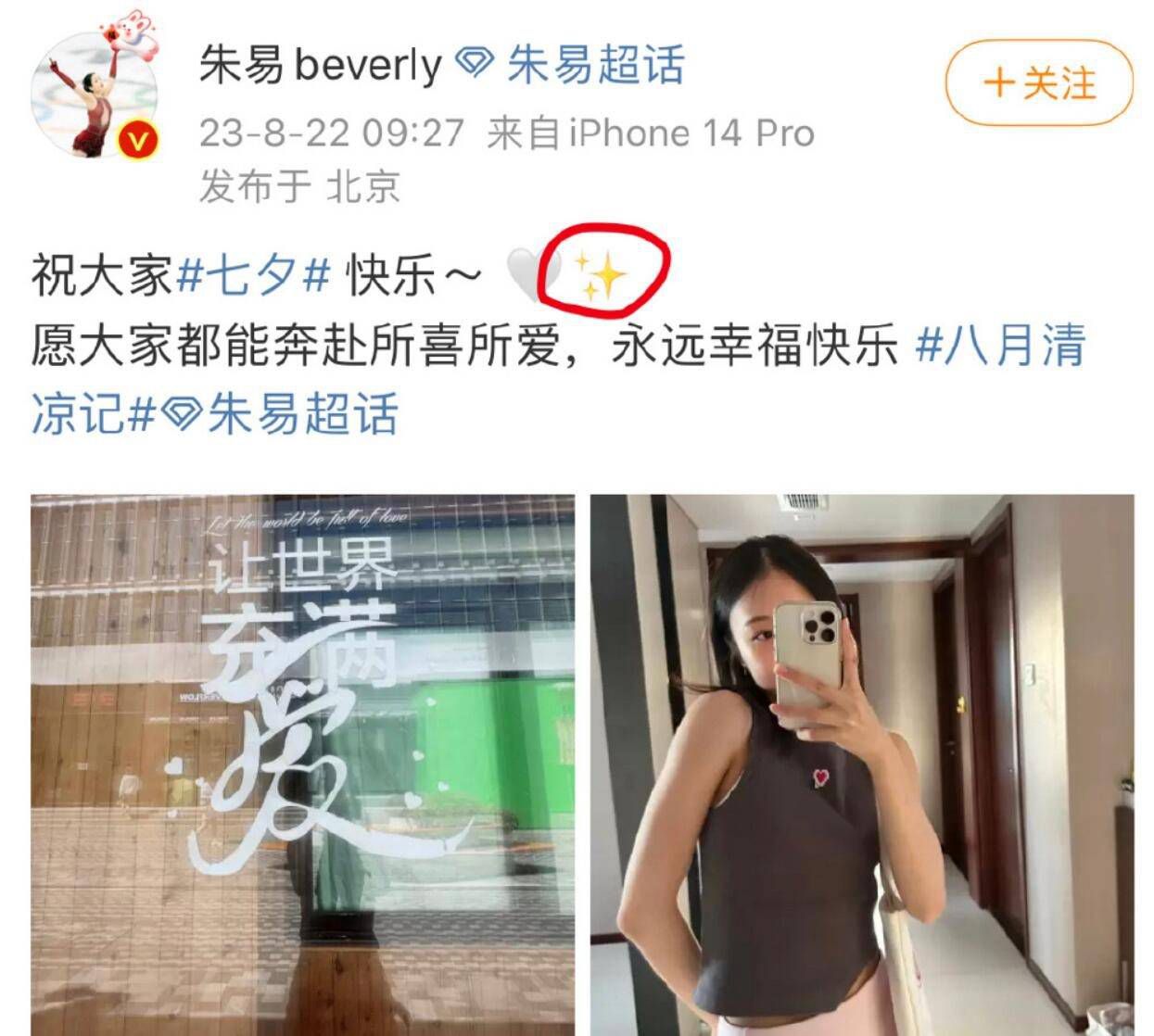 影片于俄罗斯斩获1380万美元的开画票房，超越前作成绩，拿下俄罗斯影史票房纪录季军宝座，次周再收490万美元稳居周票房榜首之位